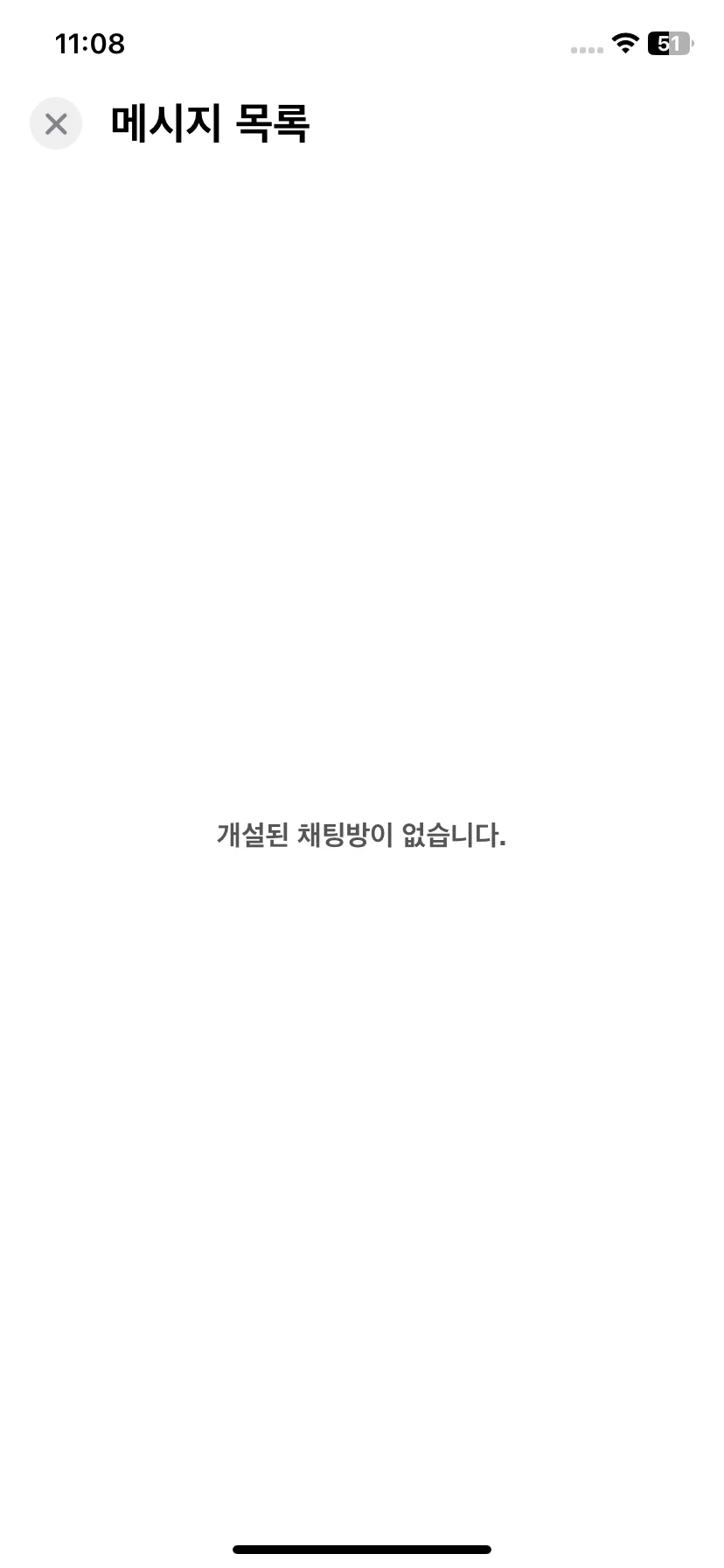 Test Image 8